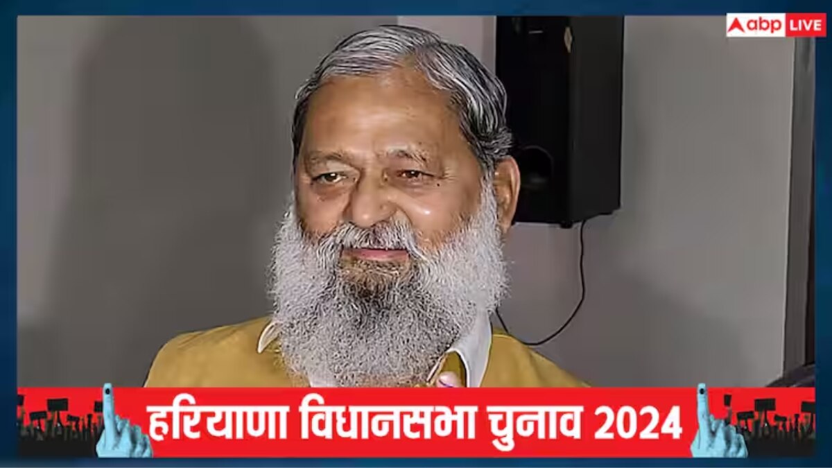 Haryana Election Result 2024: हरियाणा में रुझानों में आगे निकलते ही अनिल विज का CM पद पर दावा! बोले- ‘आलाकमान ने…’