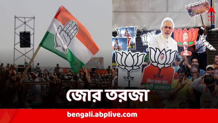 Haryana Election Results Congress says not accepting the numbers raises doubts about counting Haryana Election Results: ভোটগণনা নিয়ে গুরুতর অভিযোগ, হরিয়ানায় ভোটের ফল মানছে না কংগ্রেস, বলল, এখানেই শেষ নয়