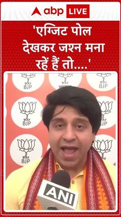 'Celebrating After Exit Polls, They Won't Blame EVMs After Results,' Says Shehzad Poonawalla | ABP Live