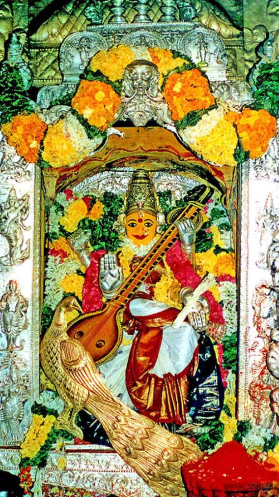 నవరాత్రి 2024:  అక్టోబర్ 9 - సరస్వతి అలంకారం దర్శనం మహాభాగ్యం!