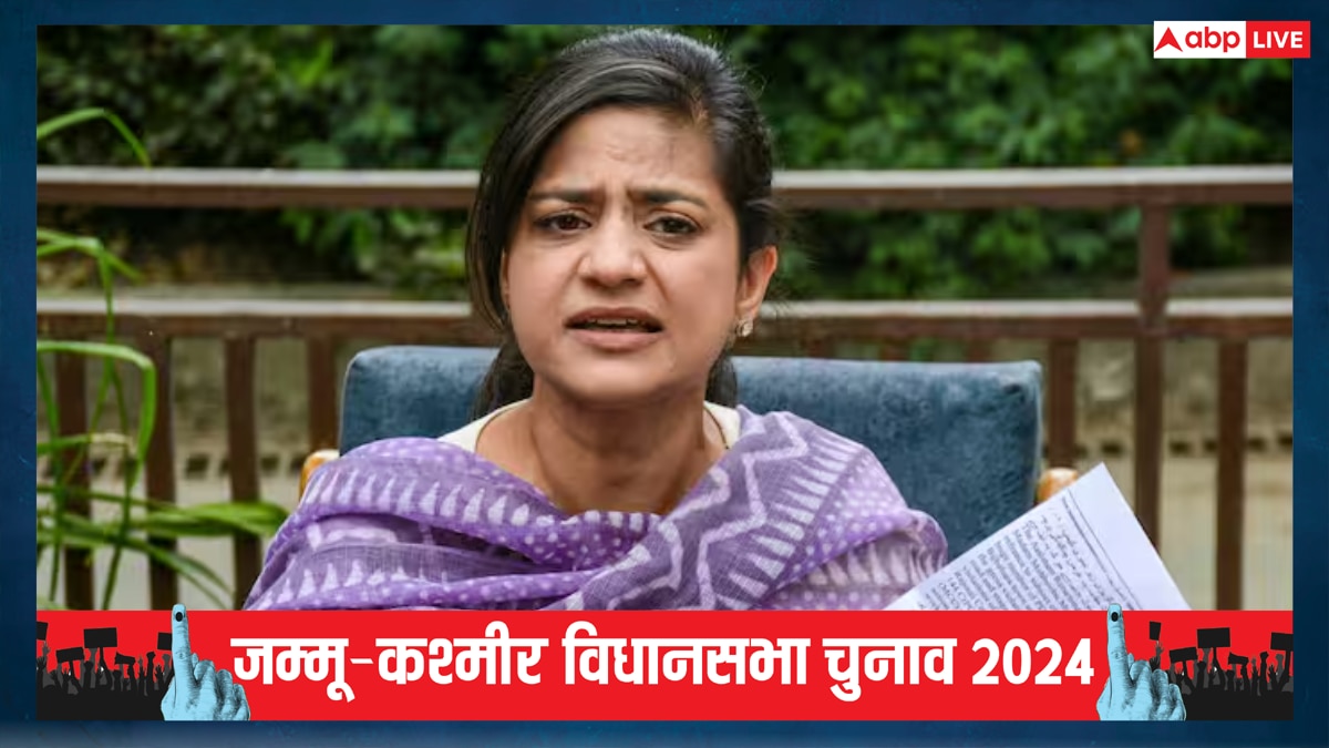 Jammu Kashmir Assembly Results 2024: महबूबी मुफ्ती की बेटी इल्तिजा ने मान ली हार, जानें- उनकी पार्टी PDP का हाल