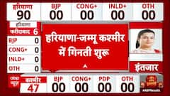 Election Results 2024: हरियाणा-जम्मू कश्मीर विधानसभा चुनाव में वोटों की गिनती शुरू | BJP | Congress