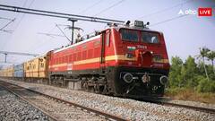 Train Cancelled: यात्रीगण कृपया ध्यान दें, रेलवे ने अगले कुछ दिनों के लिए कैंसिल की ये ट्रेनें, देखें लिस्ट