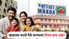 Mumbai Mhada Lottery : म्हाडात घर मिळाल्यावर पैसे नेमके कसे भरायचे? 25 आणि 75 टक्क्यांचा नियम जाणून घ्या!