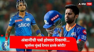 Suryakumar Yadav salary to increase in IPL 2025-18 crores will be given Mumbai Indians Cricket News Marathi