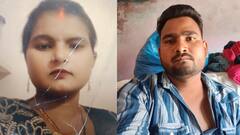 चाची-भतीजे की अधूरी प्रेम कहानी, साथ जी न सके तो खा लिया जहर, एकसाथ निकली अर्थी