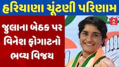 ABP News