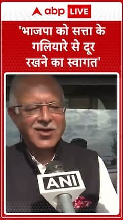 J&K Elections: Jammu and Kashmir Congress President Tariq Hameed Karra's Statement Amid Trends | ABP Live