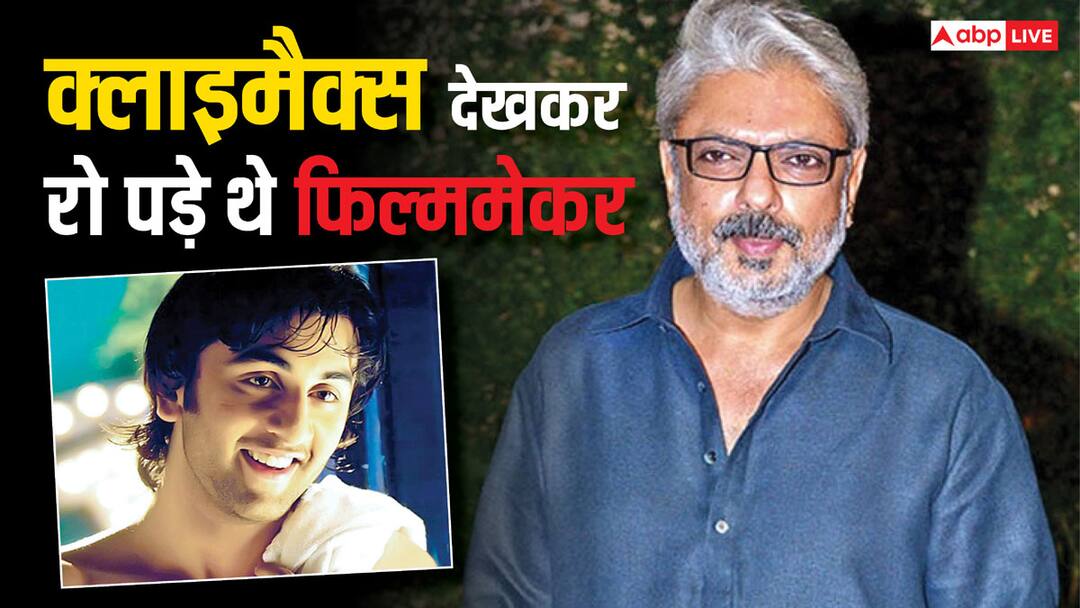 सांवरिया में रणबीर कपूर की परफॉर्मेंस देखकर रो पड़े थे संजय लीला भंसाली, कह डाली थी ये बात sanjay Leela Bhansali would cry watching Ranbir Kapoor performance in Saawariya climax सांवरिया में रणबीर कपूर की परफॉर्मेंस देखकर रो पड़े थे संजय लीला भंसाली, कह डाली थी ये बात