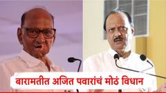 तोच उमेदवार बारामतीतून घड्याळाच्या चिन्हावर उभा राहील; अजित पवार यांचं मोठं विधान