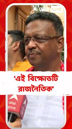 'আইন নিজের ব্যবস্থা নেবে, আমরা কোনও লড়াই করতে যাচ্ছিনা', বললেন ফিরহাদ হাকিম