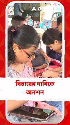 আর জি কর কাণ্ডের বিচারের দাবিতে NRS হাসপাতালের চিকিৎসকদের অনশন