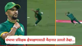 South Africa vs Ireland JP Duminy The Coach Giving His Best In The Field For South Africa see the video