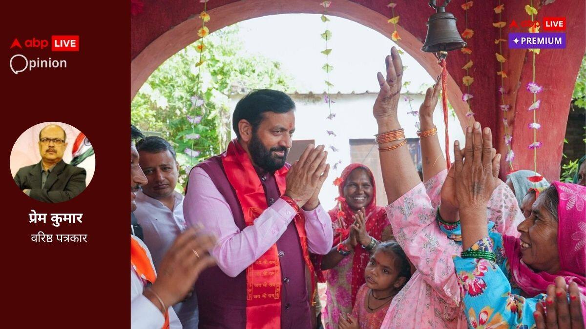 हरियाणा चुनाव की जीत महाराष्ट्र-झारखंड में बीजेपी के लिए करेगी बूस्टर का काम