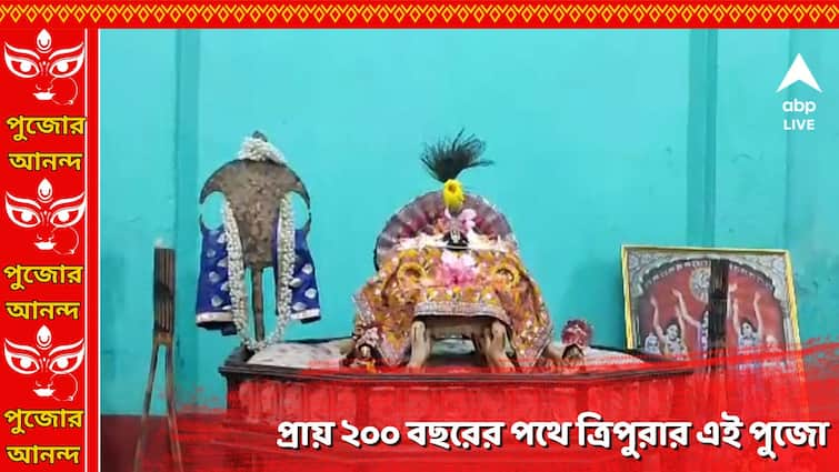 খালি পায়েই প্রতিমা দর্শনে আসতেন মহারাজা, প্রায় ২০০ বছরের পথে ত্রিপুরার এই বিখ্যাত পুজো