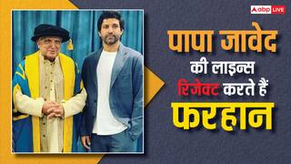 Javed Akhtar की लाइन्स रिजेक्ट कर देते हैं फरहान-जोया, राइटर बोले- ये बहुत आउटडेटेड लगता है