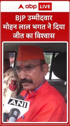 J&K Elections: 'This Time, BJP Will Form The Government In Jammu-Kashmir And BJP Will Have The Chief Minister' | ABP Live