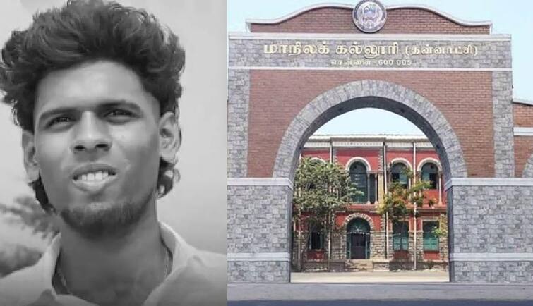 Presidency College Student Sundar Killed; Students Protest- 6 Days holiday மாநிலக் கல்லூரி மாணவர் சுந்தர் கொலை; மாணவர்கள் போராட்டம்- 6 நாட்கள் விடுமுறை விட்ட நிர்வாகம்