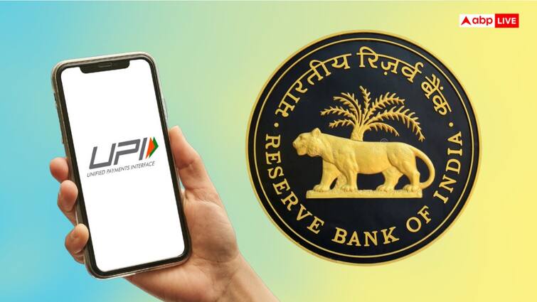 RBI Increased UPI Lite Wallet Limit To five thousand limit and transection Limits To one thousand rupees UPI Limit: आरबीआई ने बढ़ा दी यूपीआई की ये लिमिट, वॉलेट में भी रख सकेंगे ज्यादा पैसा