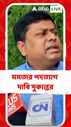 'এই রাজ্য সরকারের সব ব্যবস্থায় মানুষ বিরক্ত', মন্তব্য সুকান্তর