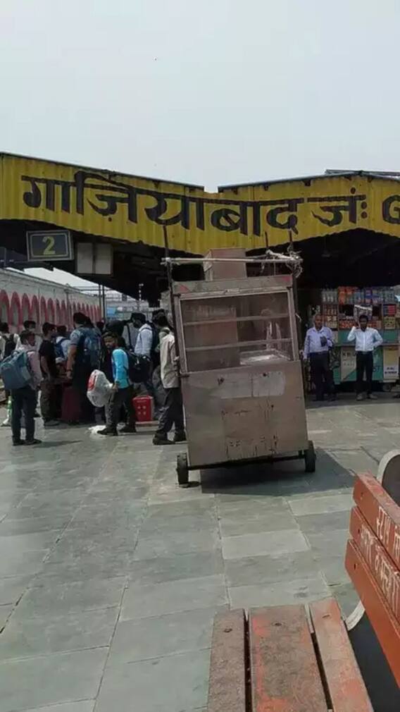 गाजियाबाद का पुराना नाम क्या था?