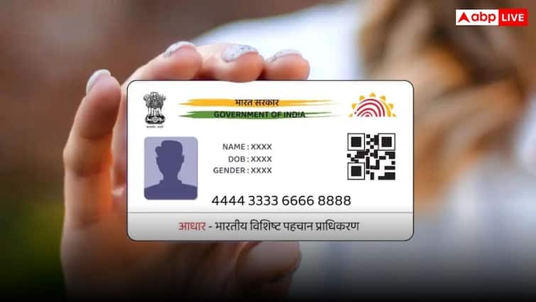 Know how to link aadhaar card with your family members aadhaar in m aadhaar app अपने आधार कार्ड से परिवार के सदस्यों का आधार कैसे लिंक कर सकते हैं आप? ये रहा प्रोसेस