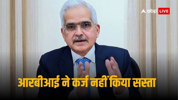 RBI Governor Shaktikanta Das Announces No Change In Repo Rate after RBI MPC Meeting RBI MPC Meeting: महंगी ईएमआई से नहीं मिली राहत, आरबीआई ने रेपो रेट में नहीं किया कोई बदलाव