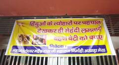 Mehendi Artists To Display Nameplate In UP? Pic Of Banner Outside Meerut Temple Surfaces