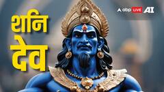 Shani Dev : एकामागोमाग येतायत संकटं? साडेसाती दूर करण्यासाठी शनिवारी करा 'हे' झटपट उपाय; अडचणी होतील क्षणात दूर