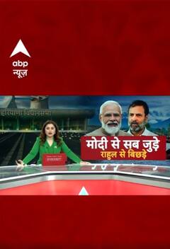 Haryana में 12 अक्टूबर को होगा शपथ ग्रहण | #shorts