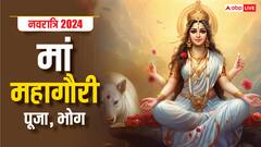 Shardiya Navratri 2024 Day 8: नवरात्रि की महाष्टमी पर मां महागौरी की पूजा, भोग और मंत्र यहां जानें