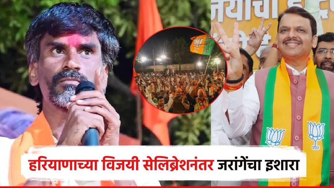OBC isolated by Jats in Haryana Vidhansabha election Manoj Jarange flared up on the question and Warning to BJP and Devendra Fadnavis for Assembly Election हरियाणात जाटमुळे ओबीसी एकटवला, प्रश्नावर जरांगे भडकले; विधानसभेसाठी भाजपला इशारा