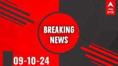 Breaking News LIVE OCT 9: TNPSC роХрпБро░рпВрокрпН 4 родрпЗро░рпНро╡рпБроХрпНроХро╛рой роХро╛ро▓ро┐рокрпН рокрогро┐ропро┐роЯроЩрпНроХро│ро┐ро▓рпН роХрпВроЯрпБродро▓ро╛роХ 2,208 роЗроЯроЩрпНроХро│рпН роЪрпЗро░рпНрокрпНрокрпБ!
