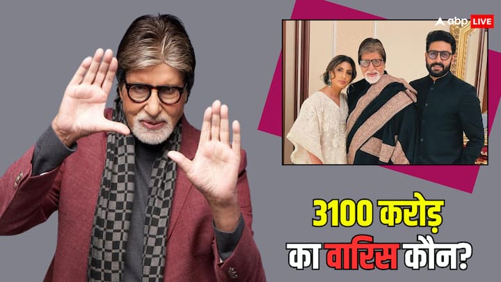 Amitabh Bachchan Net Worth: सदी के महानायक यानी अमिताभ बच्चन 11 अक्टूबर को 82 साल के हो जाएंगे. उन्होंने अपनी जिंदगी के 55 साल बॉलीवुड को दिए हैं और अपने शानदार करियर में खूब शोहरत और दौलत कमाई है.