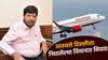 विमान उडालं अन् पुन्हा मुंबईत परत फिरलं; रामदास आठवलेंची उड्डाण मंत्रालयाकडे तक्रार