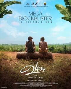 Vaazhai OTT: “வாழை” வரும் அக்டோபர் 11 டிஸ்னி+ ஹாட்ஸ்டார் வெளியாகபோகிறது