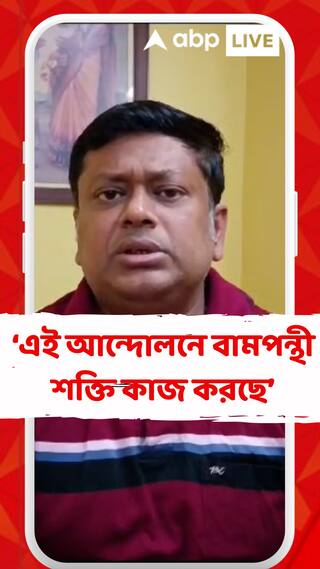'CGO চলো' অভিযানের মাধ্যমে এই আন্দোলন বিভক্ত করা হচ্ছে, মন্তব্য সুকান্তর