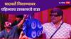 Gunaratna Sadavarte: 'डंके की चौंट पर...', पहिल्याच नॉमिनेशन टास्कमध्ये घरातल्यांच्या निशाण्यावर; सदावर्तेंनी घातला गोंधळ