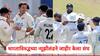 IND vs NZ: भारताविरुद्धच्या कसोटी मालिकेसाठी न्यूझीलंडने जाहीर केला संघ; दोन अडचणीही सांगितल्या, पाहा A टू Z माहिती