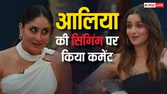 करीना कपूर ने किया आलिया भट्ट की सिंगिंग पर कमेंट, रणबीर को लेकर कही ये बात