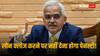 Loan Pre-Payment Charges: त्योहारी सीजन में RBI ने दी बड़ी सौगात, लोन बंद करने पर नहीं देने होंगे ये चार्जेज