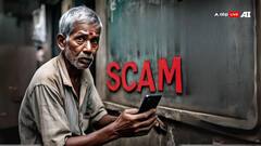 सालभर में बना देंगे करोड़पति... दिहाड़ी मजदूरों को भी नहीं बख्श रहे स्कैमर्स, इस तरह के झांसे में कभी न आएं