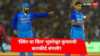 team india player bhuvneshwar kumar did not selected up team for ranji trophy Cricket News Marathi