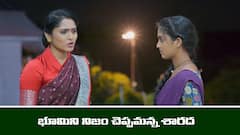 ‘మేఘసందేశం’ సీరియల్‌: భూమిని నిజం చెప్పమన్న శారద – గగన్‌ కు ఫోన్‌ చేసి లవ్‌ ప్రపోజ్‌ చేసిన నక్షత్ర