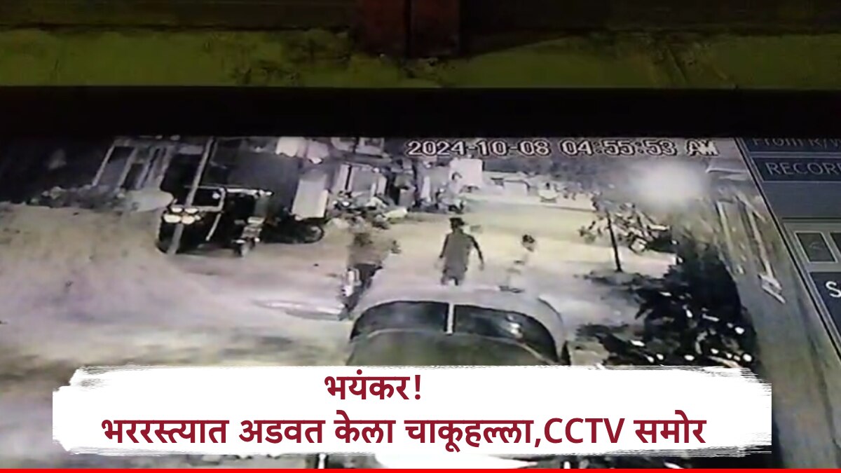 Chhatrapati Sambhajinagar Crime Knife Attack On 40 Years Old In ...