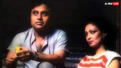 'मैं तुम्हारी पत्नी से शादी करना चाहता हूं', शादीशुदा महिला के लिए जगजीत ने तोड़े थे सारे बंधन, पति से ही मांग लिया था हाथ