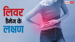 सुबह उठते ही उल्टी जैसा फील होता है? यह लिवर डैमेज के हो सकते हैं संकेत...लक्षणों को पहचानें