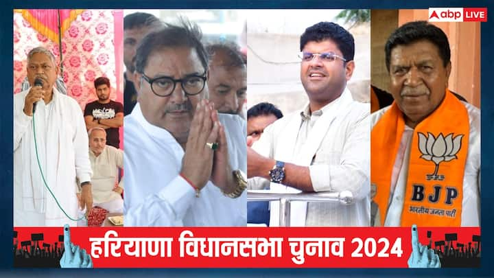 Haryana Election Results 2024: BJP ने मंगलवार को हरियाणा में कांग्रेस की उम्मीदों को तोड़ते हुए शानदार जीत हासिल की और सत्ता की ‘हैट्रिक' लगाई. इसके बावजूद नायब सैनी सरकार के कई मंत्री चुनाव हार गए.