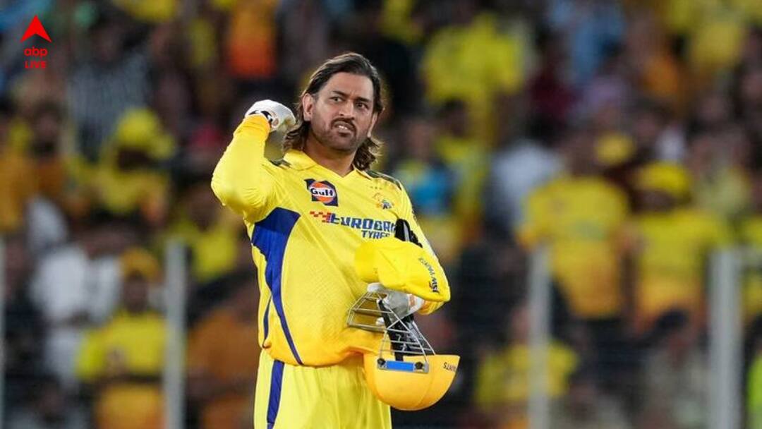 Kaif on Dhoni: কেবল ধোনির জন্যই বদলেছে আইপিএলের নিয়ম! বিস্ফোরক দাবি প্রাক্তন সতীর্থ মহম্মদ কাইফের IPL 2025 Retention rule changed because of MS Dhoni CLAIMS Mohammad Kaif Kaif on Dhoni: কেবল ধোনির জন্যই বদলেছে আইপিএলের নিয়ম! বিস্ফোরক দাবি প্রাক্তন সতীর্থ মহম্মদ কাইফের