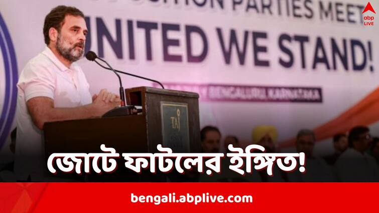 Haryana election results put congress in difficult position in INDIA Bloc as Allies are questioning its ability I.N.D.I.A Bloc on Congress: অতিরিক্ত আত্মবিশ্বাস, অহঙ্কারই ডোবাল? হরিয়ানার ফলাফল নিয়ে প্রশ্নের মুখে কংগ্রেস, যোগ্যতা নিয়ে প্রশ্ন I.N.D.I.A শরিকদের